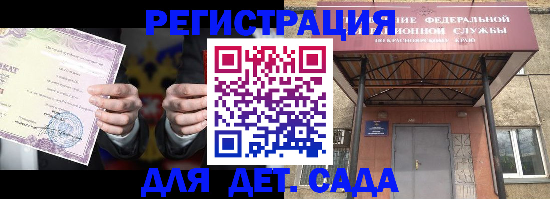прописка гарантия в Алагире