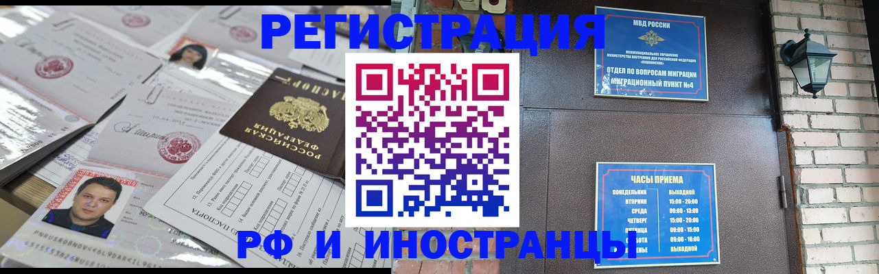 регистрация для дет. сада в Алагире